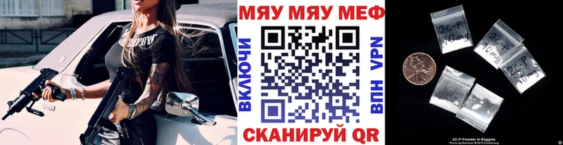 Где купить Омутнинск Галлюциногенные грибы  Alpha-PVP  Меф мяу мяу  Канабис 