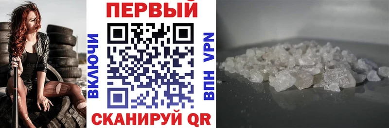наркота  Омутнинск  АМФЕТАМИН 97% 