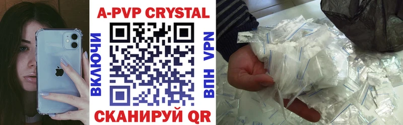 мега   Омутнинск  Alfa_PVP Соль 