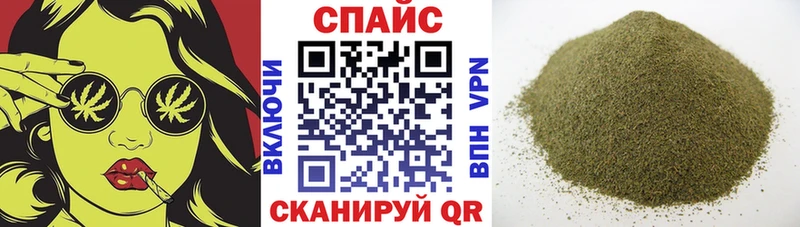 Бутират Butirat  закладка  Омутнинск 