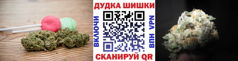 Печенье с ТГК марихуана  даркнет сайт  Омутнинск 