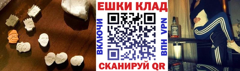 цена Омутнинск мега как войти ЭКСТАЗИ 280 MDMA