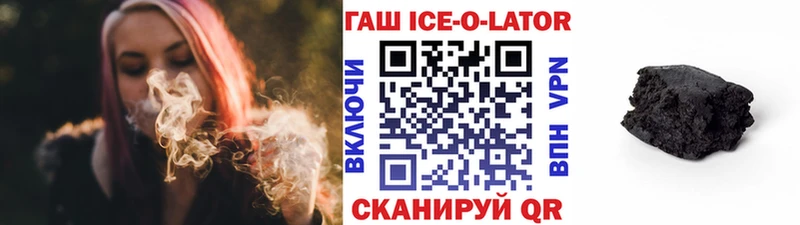 ГАШИШ Premium  Омутнинск 