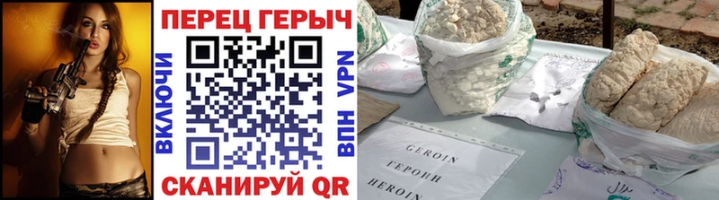 ГЕРОИН белый  Омутнинск 