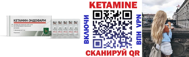 ссылка на мегу зеркало даркнет формула Омутнинск Кетамин ketamine купить наркоту