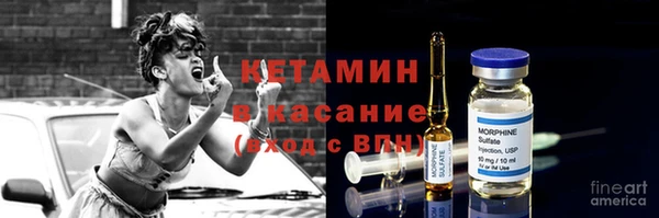 spice Алексин