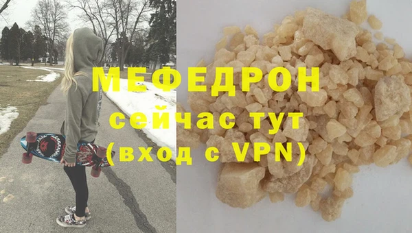меф Алексеевка