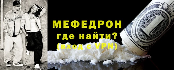 меф Алексеевка