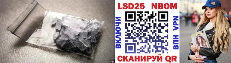Лсд 25 экстази ecstasy  Омутнинск 