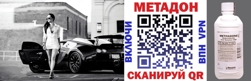 наркошоп Омутнинск сайты даркнета клад Метадон мёд