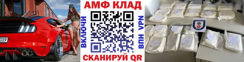МЕТАМФЕТАМИН витя  hydra tor  Омутнинск 
