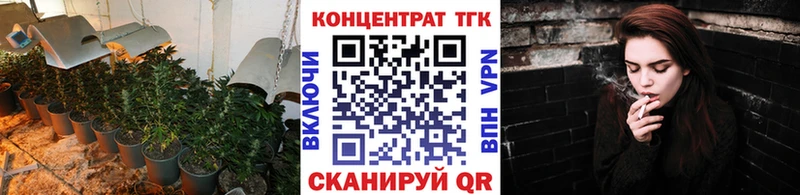 Дистиллят ТГК Wax  kraken зеркало  Омутнинск 