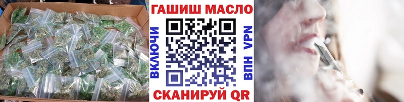ТГК Wax Омутнинск