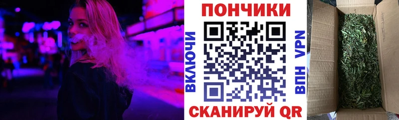 МАРИХУАНА THC 21% Омутнинск